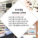 808네일 이미지