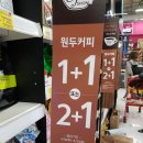 홈플러스(주)안산선부점 이미지