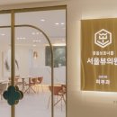 세종인테리어 이미지