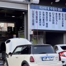 공임나라 대구상리점 이미지