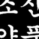 소신양품 - 하남시 서하남로**번길 | 소신양품