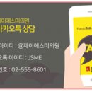 제이에스에스미