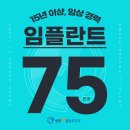 광명치과기공소 이미지