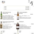 스시이마 - 해운대구 | 스시이마
