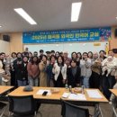 외국인한국어교실 웹이코노미