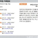 과천탑 공인중개사사무소 이미지