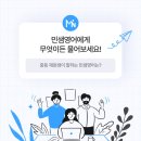 민샘영어학원 - 수성구 달구벌대로492길 35 | 민샘영어학원