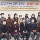 제천시치매안심센터 이미지