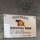 청와대세트장화장실 이미지