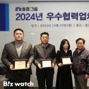 제이원건설