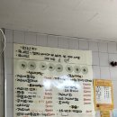 청해가리비칼국수 이미지