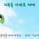 시티탑공인중개사사무소 이미지