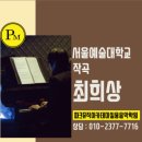 인뮤직실용음악학원 이미지