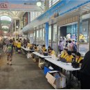 내일전통시장 이미지