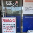 덕수식당 | [태안] 꽃게장&amp;게국지 미친 맛집 “덕수식당”방문 후기