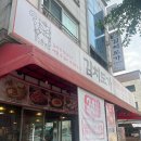 늘을2로14번길1 이미지