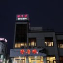 발섬3길 이미지