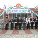 송현리경로당 이미지