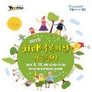 연수구 연수아트홀 이미지