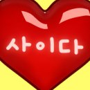 일송농장 이미지