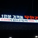 청담어전갈비 이미지