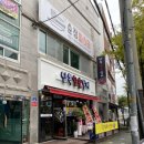 남목참숯갈비