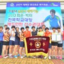 성일여자고등학교 이미지