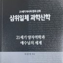 도서출판흰돌