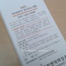 씨엔피환경 이미지