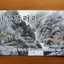 서정갤러리카페