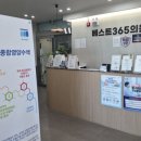 베스트365의원 이미지