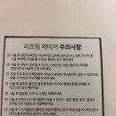 도봉로-3 | 미아사거리역피부과 / 덴서티알파팁 600샷 + 3딥 아이 내돈내산 후기 부작용 효과 가격 전후비교