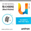 유니보청기 이미지