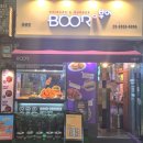 부어치킨 등촌점 이미지