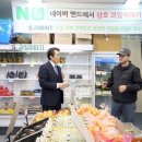 새길유통