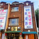 신명동칼국수 네이버블로그
