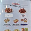 굽네치킨(여주대점)