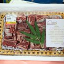 탐나는축산 이미지