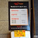 멕시카나수원대점