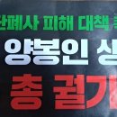 벌떼축산 이미지