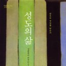 성도