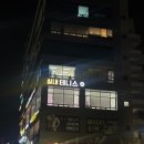 테니스윈아카데미