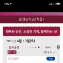 좋은교육