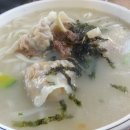 소문난 사골 손 칼국수 이미지