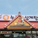 송학자동차공업사 이미지