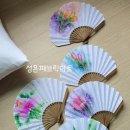 증평천 이미지