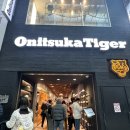 135 | [아기신발추천]오니츠카타이가 맥시코66 :: 135사이즈 후기