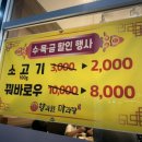 향리원 마라탕 이미지