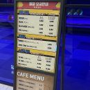 가인푸드 | 인스파이어리조트 가인볼링장 후기