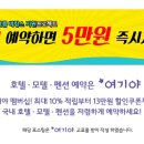 제타모텔 이미지